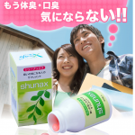 shunax